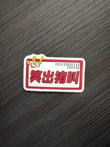 Pegatinas personalizadas con impresión digital, pegatinas con purpurina troqueladas, pegatinas de lujo, pegatinas circulares troqueladas - Product Image 6