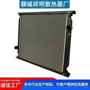Pièces de camion lourd Sinotruk Howo Shandeka T7HC7HT5G Haohan WG9725530150, réservoir d'eau, radiateur - Product Image 4
