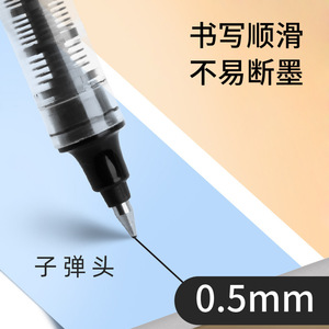 ปากกาหมึกเจล Deli Direct Liquid ขนาด 0.5 มม. สีดำ สำหรับสอบ ใช้ในสำนักงาน นักเรียน - Product Image 5