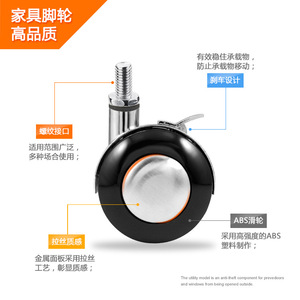 Furniture <b>Caster</b> 1.5 Inch Alloy <b>Wheel</b> Plate Mount Silent Swivel For Sofa Chair - Product Image 4