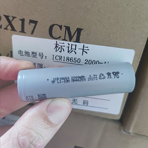 Baterías Recargables de Iones de Litio TP Energy INR18650 de 2000 mAh y 3.7 V, Certificadas por CE/RoHS, 2000 Ciclos, para Bicicletas Eléctricas/Scooters Eléctricos - Product Image 3