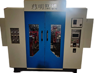 Equipo de Moldeo por Extrusión y Soplado Automatizado de Doble Estación, Totalmente Hidráulico y Eficiente para la Fabricación de Envases de Plástico