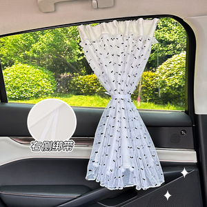 Pare-soleil de voiture en maille pour vitre arrière, protection rétractable de la vie privée pour enfants, utilisation estivale - Product Image 4