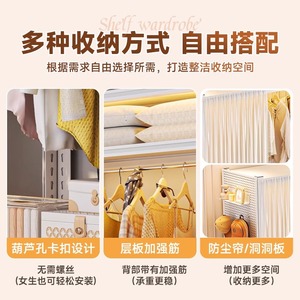 Porte-vêtements en acier carbone Iyanen avec panneau perforé, organisateur de garde-robe ouvert pour chambre à coucher et salon - Product Image 4
