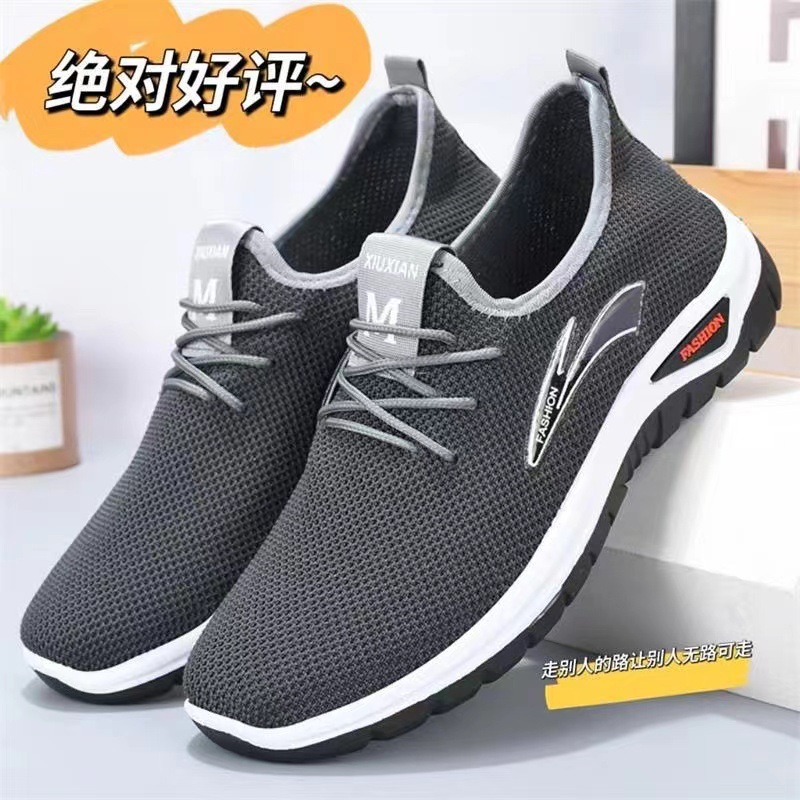 male [gray]