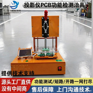 อุปกรณ์ทดสอบ PCB ของ Jin Yi Intelligent Technology ชุดทดสอบแบบกำหนดเองสำหรับการทดสอบเชิงทดลอง - Product Image 4