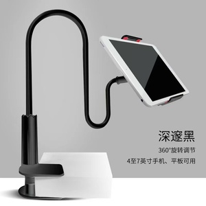 Mới nhất điện thoại di động phụ kiện xoay linh hoạt tầng Giường lười biếng điện thoại thông minh đứng chủ cánh tay dài lười biếng người giữ điện thoại - Product Image 5