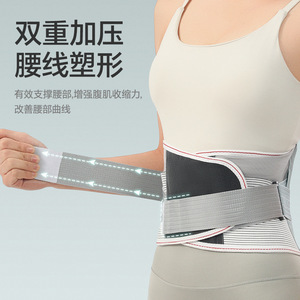 เข็มขัดพยุงเอว ความยืดหยุ่นสูง ระบายอากาศได้ดี รองรับกระดูกอ่อนแบบไบโอนิค ป้องกันเอวแบบถอดได้ สำหรับผู้ใหญ่ ทุกฤดูกาล - Product Image 1