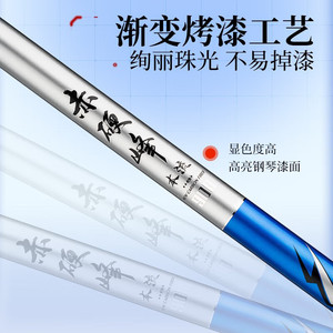 Caña de Pescar Telescópica Guangwei Chiyingfeng de 8-13M, Ultraligera y Resistente, para Pesca con Cebo Tradicional en Ríos y Lagos, Especial para Carpas - Product Image 3