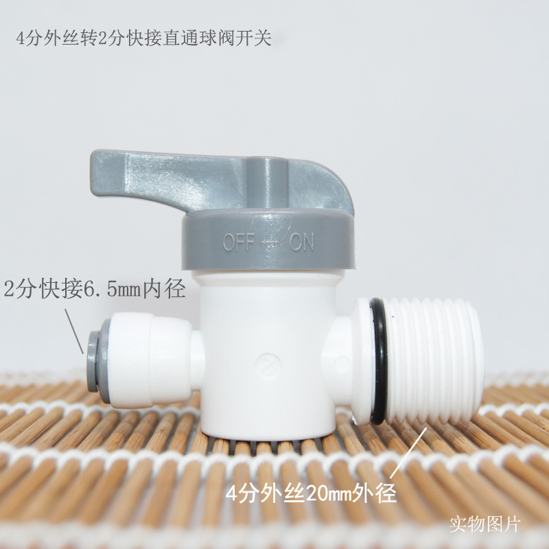 4-point male thread to 2-point quick-connect ball valve