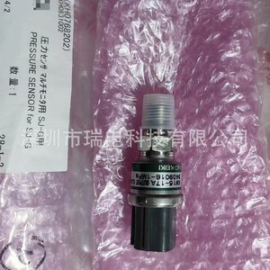 Nagano Keiki Km15-17A Pressure Sensor 0-1Mpa <b>Thread</b> Mount <b>Gauge</b> Type - Product Image 2