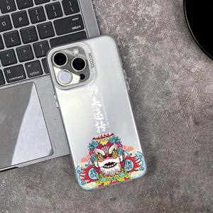 <span class=keywords><strong>Lion</strong></span> Dance Totem Impression Électrolytique <span class=keywords><strong>Argent</strong></span> Clé TPU PC Housse de Téléphone Portable pour Iphone Xr Xs Max 11 12 13 14 15 16 17 Air - Product Image 2