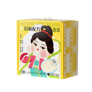 Caja de regalo personalizada, caja de embalaje personalizada con títulos dorados, caja exterior portátil con asa, caja de regalo con impresión en relieve. - Product Image 5