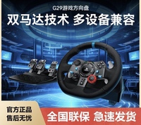 Volant de course pour jeux vidéo avec retour de force à double moteur pour Xbox Series X | S/P S3/P S4/PC/x-box