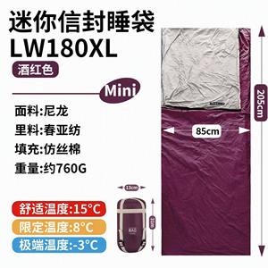 Mini Envelope <b>Sleeping</b> <b>Bag</b> Ultralight 760g Down Cotton Nylon Fabric Summer Adult Oversized Portable Compressible Travel - Product Image 3
