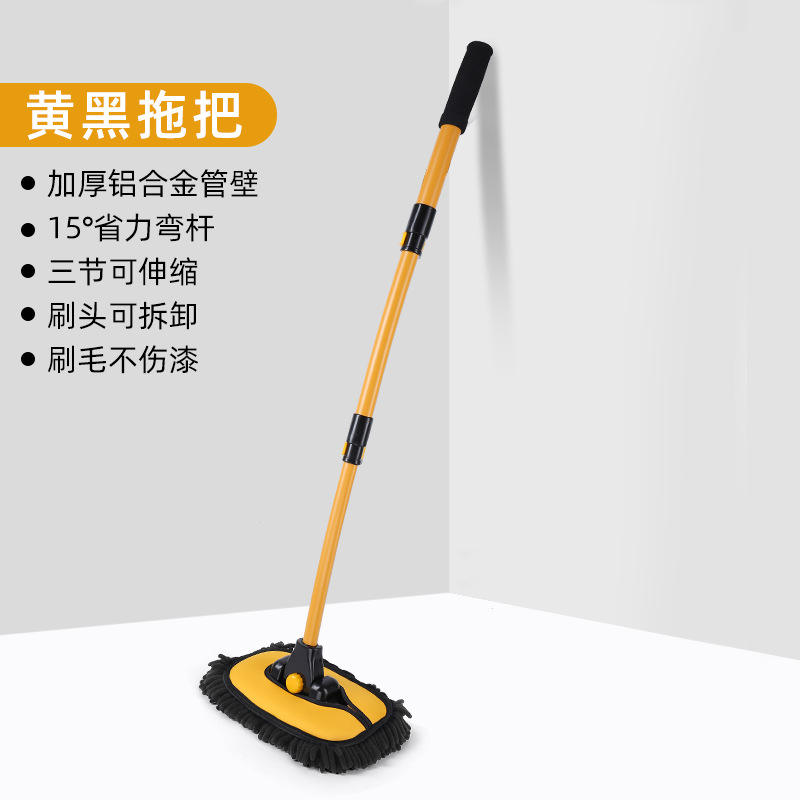 [Trois télescopique épaissie en alliage d'aluminium 15 &deg; tige de flexion]]