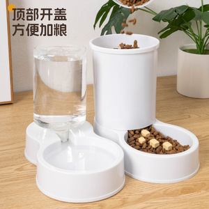 Distributeur automatique de nourriture et d'eau pour animaux de compagnie, non électrique, bol rond pour chat et chien, design simple pour animaux de compagnie - Product Image 2