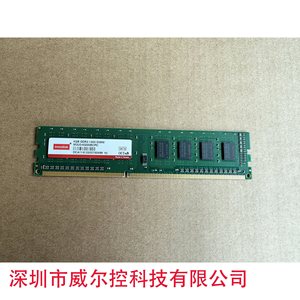 Memoria Industrial ECC Innodisk DDR3 4GB/8GB 1333MHz para Servidor - Product Image 4
