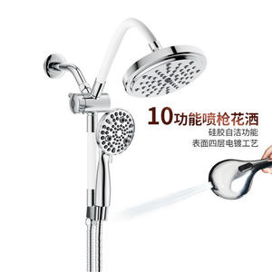 Juego de Ducha de Estilo Americano con Desviador de Tres Vías, Cabezal de Ducha Superior Presurizado y de Mano, Función de Lluvia, Cromado, Fácil de Limpiar - Product Image 1