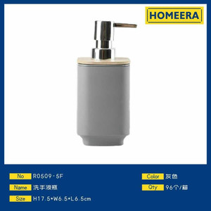 Dispenser di sapone liquido per bottiglie di disinfettante per mani grigio PP e bambù ecologico 175x65cm - Product Image 1