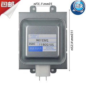 Magnetron pour four à micro-ondes M24FB-610, compatible avec 2M319K, pièces de rechange pour réparation de micro-ondes - Product Image 4