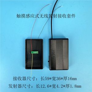 Sensor Transmitter Chip, Induction <b>Wireless</b> <b>Receiver</b>, Micro Touch Sensor Chip APF8C - Product Image 3