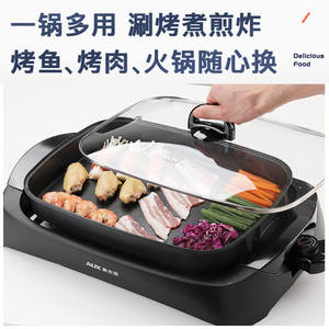 Parrilla Eléctrica AUX de 5L, Antiadherente, Sin Humo, con Recolector de Aceite Desmontable, Placa Ondulada, 1501W-2000W, Olla para Pescado a la Parrilla - Product Image 2