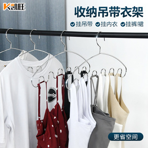 Cintre en acier inoxydable en forme de vague, organisateur multifonctionnel pour ceintures et cravates, solution de rangement pour vêtements à domicile - Product Image 3