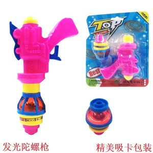 <b>Top</b> Flashing Spinning <b>Top</b> <b>Gun</b> Pink Yellow 19.5cm Electronic Light Up <b>Toy</b> For Kids Age 5 7 Years - Product Image 4