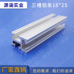 อุปกรณ์เสริมแขนหุ่นยนต์เทียนซิง จุกดูดสุญญากาศ โปรไฟล์อะลูมิเนียมแบบช่องเดียวและสามช่อง แถบอะลูมิเนียม จิ๊ก คานรูปตัวไอ - Product Image 4