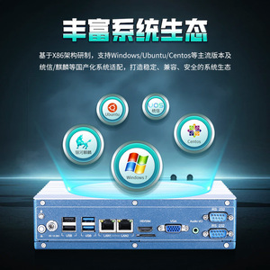 Ordinateur industriel Lhde, modèle Cl-C, I3 X86, PC embarqué avec plusieurs ports, large plage de température, faible consommation d'énergie, appareil de pointe - Product Image 4