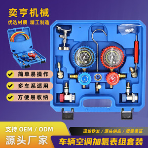 Car Air Conditioning Refrigerant <b>Gauge</b> Kit R134a Pressure <b>Gauge</b> Set For Vehicle AC Repair Tools - Product Image 5