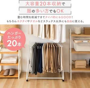 رف تعليق ملابس عصري من ييهي، رف تخزين مدمج بـ20 عجلة، 72*43*69.5 سم، من الفولاذ السبائكي بنمط قلب لعرض الملابس - Product Image 4