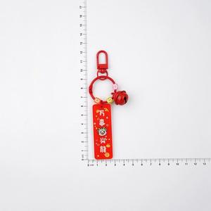 Shulei fai da te portachiavi acrilico segno di testo con un bellissimo significato, stile cinese drago anno 2024 chiave benedizione - Product Image 4