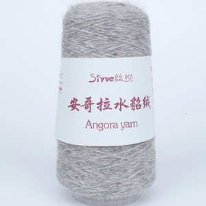 Bojay 50g fil mélangé <span class=keywords><strong>angora</strong></span> pour tricoter à la main <span class=keywords><strong>et</strong></span> crochet, 60% vison cachemire 40% fil mélangé nylon - Product Image 2