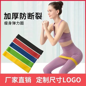 Bande de Résistance Élastique pour Exercices des Fessiers – Entraînement Yoga, Fitness, Squats, Étirements – Portable, Tous Âges, Colorée - Product Image 5