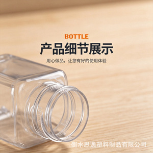 Bouteille carrée transparente en PET Siyi 30 ml, hermétique avec bouchon, emballage général - Product Image 4