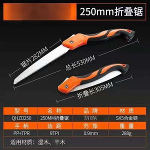 เครื่องมือทำสวน เลื่อยพับ SK5 งานไม้ระดับไฮเอนด์ ใบมีดฟันละเอียด ด้ามจับสีเหลือง เครื่องมือทำไม้แบบพกพา - Product Image 6