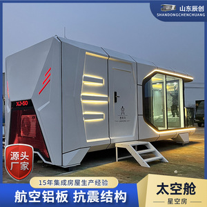 Cabane intelligente portable en alliage d'aluminium pliable pour le camping, abri pour toutes les saisons, hôtel mobile en plein air - Product Image 5