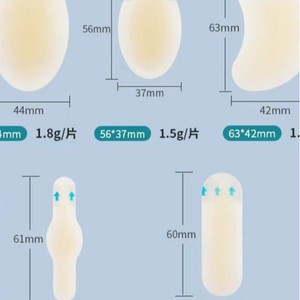 Nakamori Heel <b>Pads</b> 56x37mm Hydrogel <b>Cushion</b> For Foot Care - Product Image 1