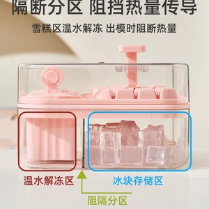 Ice <b>Cube</b> Tray 48 Grids Press Type With Lid Quick Freeze Easy Demold For Home Refrigerator Storage - Product Image 4
