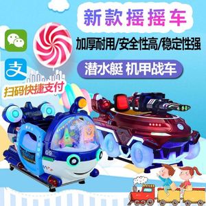 Juegos de Arcade al por Mayor, Salas de Juegos, Máquinas de Arcade Comerciales que Funcionan con Monedas, Máquinas Tragamonedas para Niños - Product Image 3