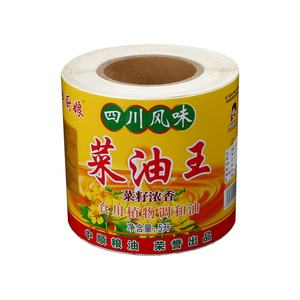 Autocollant personnalisé en papier synthétique imprimé avec logo, auto-adhésif, pour bouteilles d'assaisonnement et de vinaigre de cuisine, idéal pour l'alimentation et le chocolat - Product Image 1