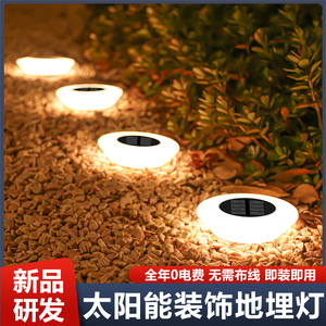 Lámparas Solares Enterradas Xinyao, Impermeables, para Exteriores, Patio, Césped, Jardín, Decorativas - Product Image 3