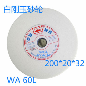 Paquete de Ruedas de Pulir y Desbastar de Acero de Tungsteno KT 200*20*32 para Materiales Duros, para Máquina de Pulir KT - Product Image 3