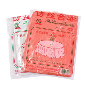 Disposable Imitation Silk <b>Tablecloth</b> Square Waterproof <b>Plastic</b> Red And White For Weddings Hotels - Product Image 4