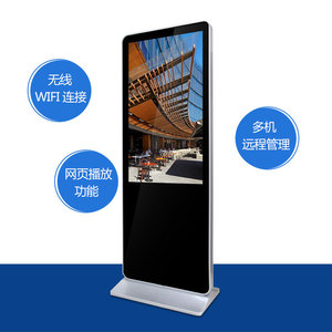 Écran publicitaire numérique sur pied de 43 à 85 pouces, affichage multi-écrans Android tout-en-un, approvisionnement direct usine - Product Image 2