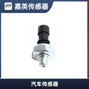 เซ็นเซอร์วัดความดัน Jia Ying รุ่น 1252573 แบบเกลียวสำหรับยานยนต์ - Product Image 1
