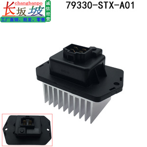 79330-STX-A01 Módulo de control del resistente del ventilador y del calentador 120V AC de aluminio para Honda Civic Accord CRV Acura Jade - Product Image 2