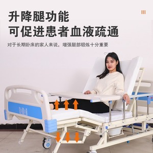 Baoxin Manual Nursing <b>Bed</b> Full Curved Home Hospital Use For Elderly Patients <b>Disabled</b> People - Product Image 3